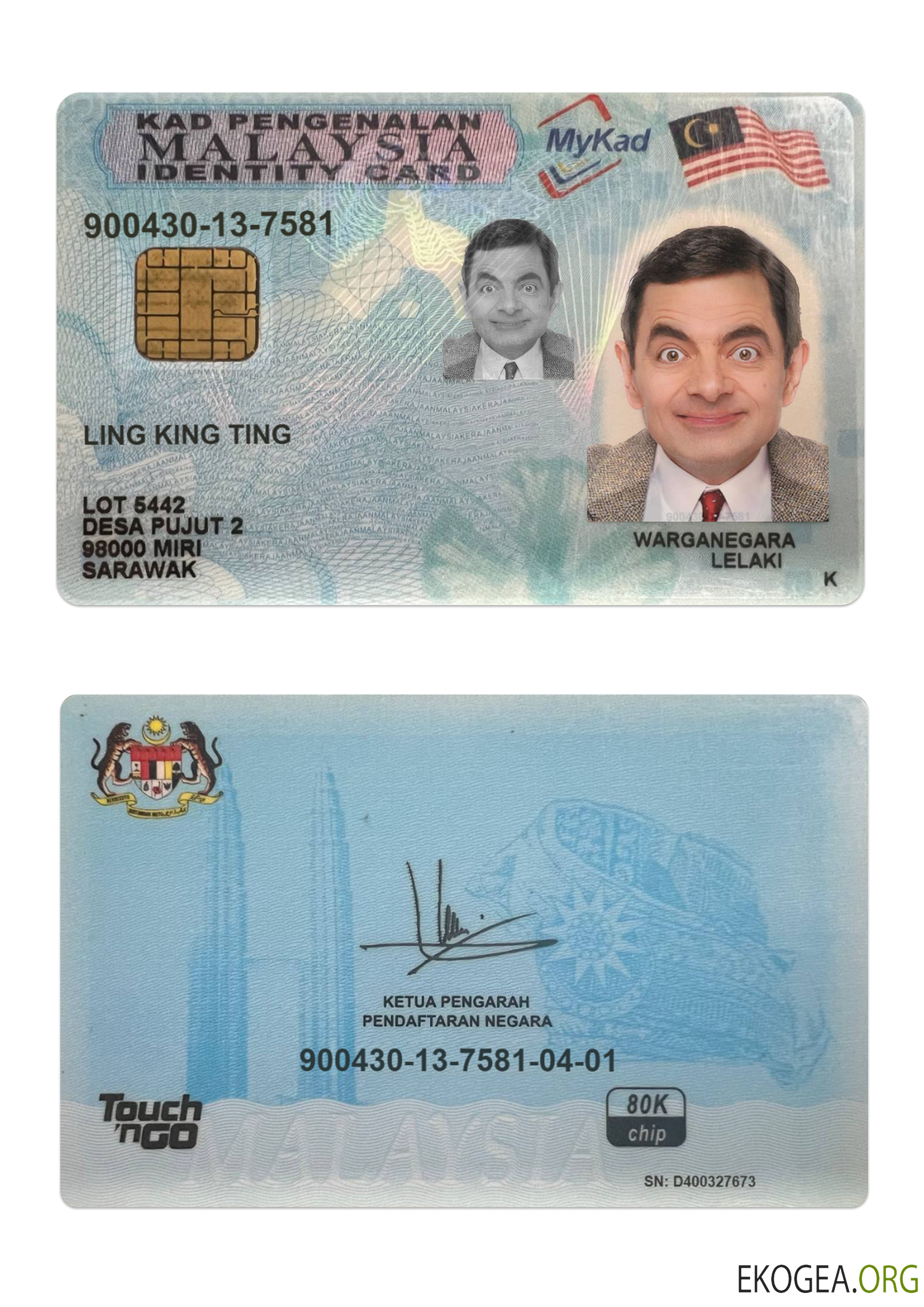 Carte d'identité de Malaisie, nouvelle version